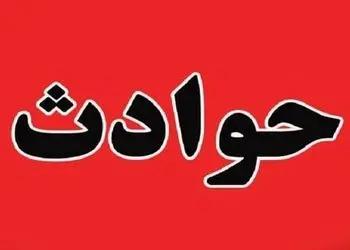 نامه سارق پشیمان در اراک / به نام خدا، سلام داداش خوبی + عکس نامه با دستخط 