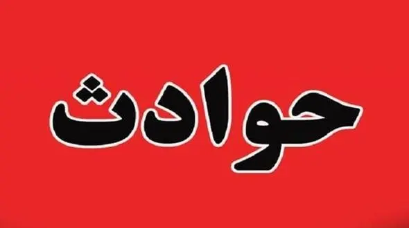 نامه سارق پشیمان در اراک / به نام خدا، سلام داداش خوبی + عکس نامه با دستخط 