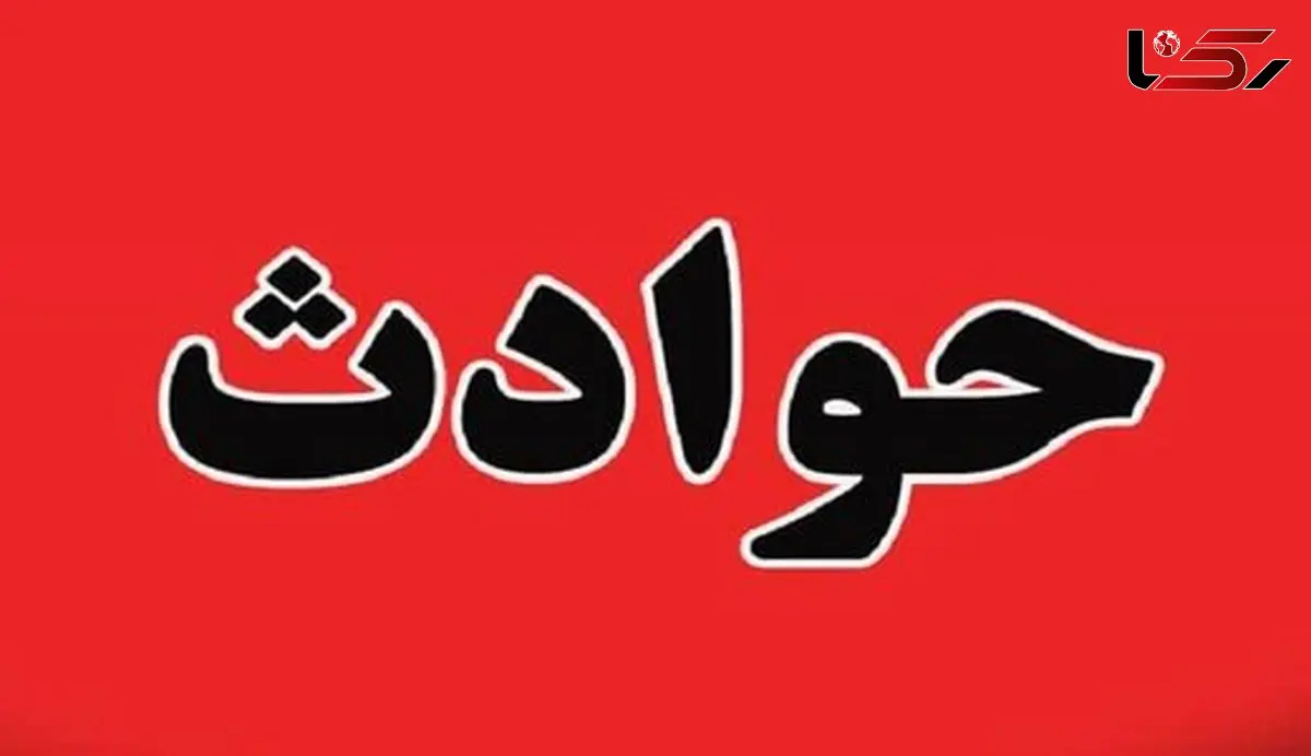 نامه سارق پشیمان در اراک / به نام خدا، سلام داداش خوبی + عکس نامه با دستخط 
