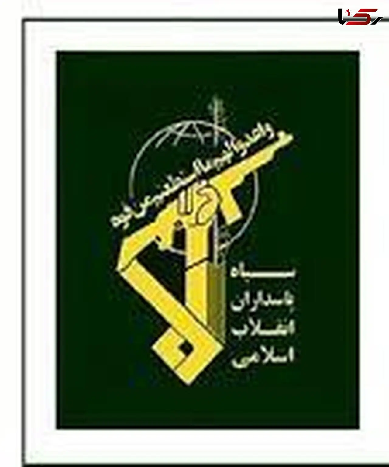 ضربۀ سازمان اطلاعات سپاه فتح به شبک سازماندهی اعتراضات
