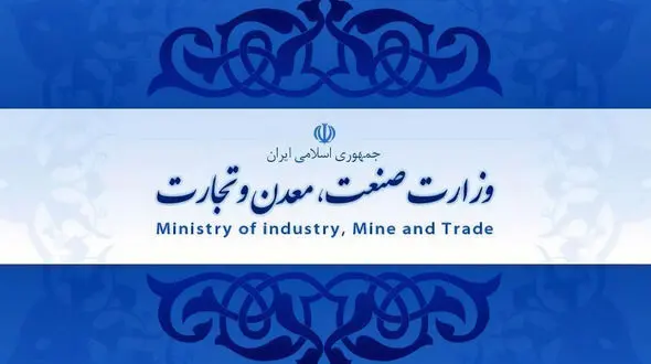 وزارت صمت خطاب به سازندگان وسائل نقلیه : در تامین ارزتان بازنگری کنید