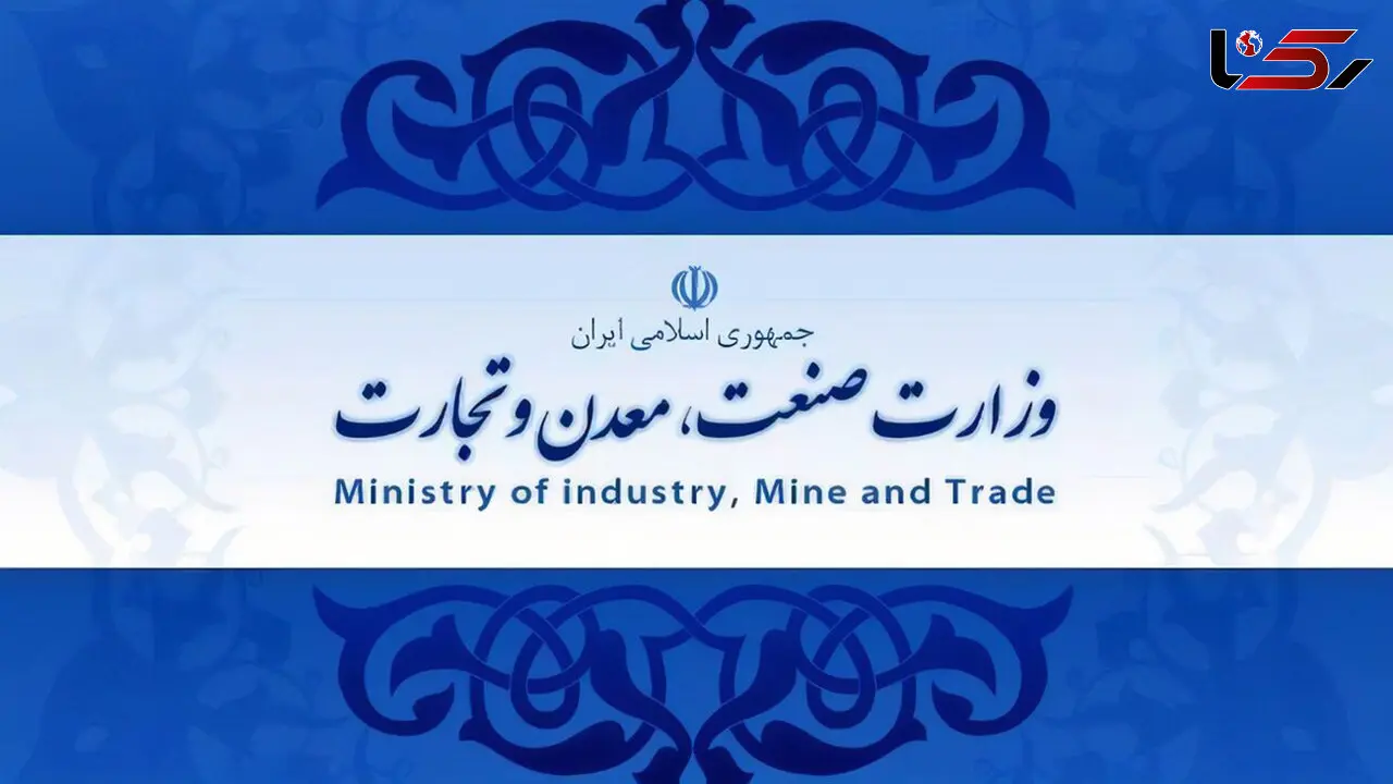 وزارت صمت خطاب به سازندگان وسائل نقلیه : در تامین ارزتان بازنگری کنید