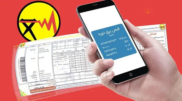 در زمستان قطعی برق نداریم! / امسال برق چقدر گران شد ؟ 