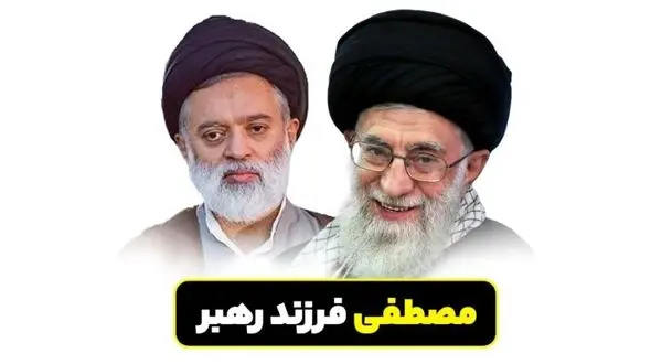 فیلم/ چقدر فرزند ارشد و 60 ساله رهبر معظم انقلاب را می‌شناسید؟/ از شناخته شدن به زندگی ساده و تواضع تا دخالت نکردن در هیچ فعالیت سیاسی و اقتصادی