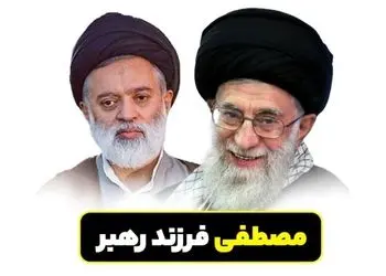 فیلم/ چقدر فرزند ارشد و 60 ساله رهبر معظم انقلاب را می‌شناسید؟/ از شناخته شدن به زندگی ساده و تواضع تا دخالت نکردن در هیچ فعالیت سیاسی و اقتصادی