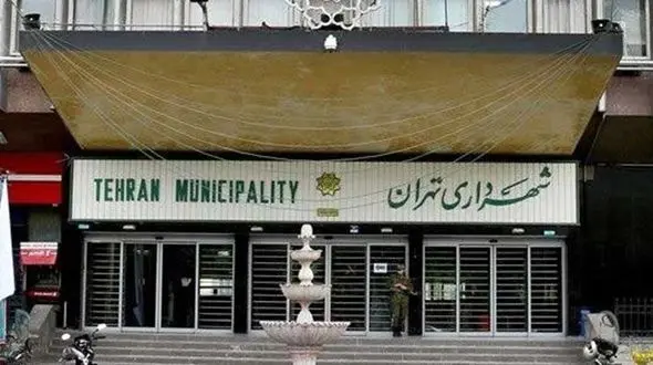 دستوری که دامن آقای رئیس در شهرداری تهران را گرفت / مدیر دو شغله باید یکی را واگذار کند! + جزئیات