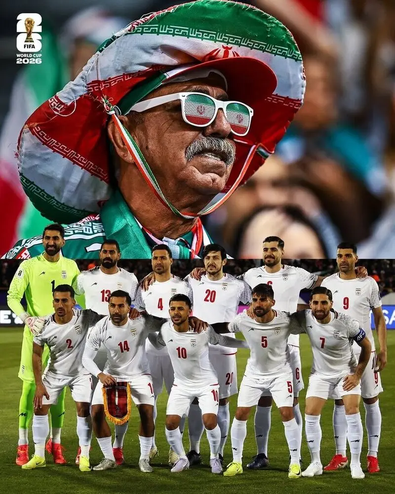تیم ملی