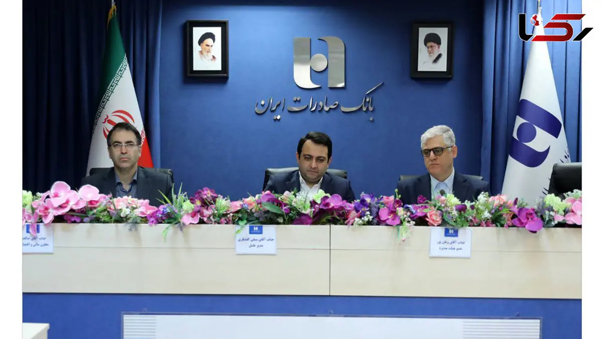 انضباط مالی و مدیریت نقدینگی رهیافت بانک صادرات ایران در دوره تحول