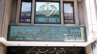 آمار شهدای دانش‌آموز در تجاوز رژیم صهیونیستی / خبر جدید از پاداش پایان خدمت فرهنگیان و آزمون استخدامی آموزش و پرورش