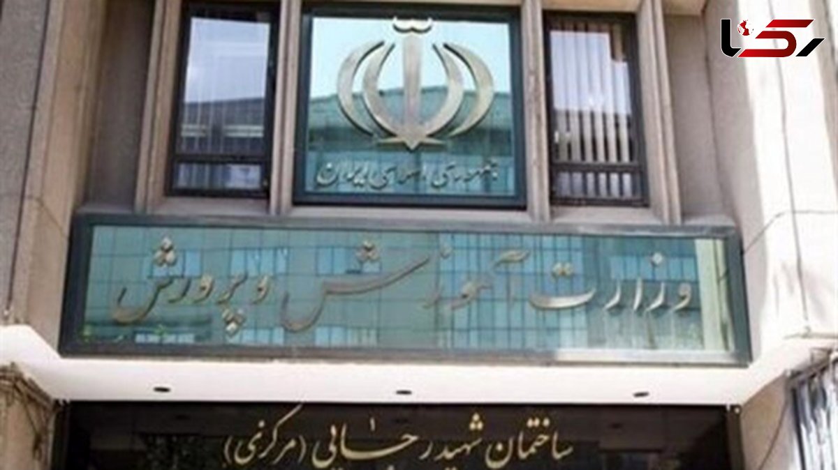 آمار شهدای دانشآموز در تجاوز رژیم صهیونیستی / خبر جدید از پاداش پایان خدمت فرهنگیان و آزمون استخدامی آموزش و پرورش