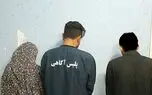 سرقت 14 میلیارد تومانی پسر از پدر با ماشین مادر / یک دختر زاغ مرد ثروتمند را می زد
