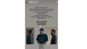 کارگردان «کوری» از سانسورهای گسترده سریال گلایه کرد