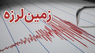زلزله وحشت آور در سیستان و بلوچستان + جزییات
