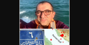 دکتر مهدی زارع : خلیج فارس، سنگ‌بنای تمدن ایران است؛ نه نامی که بتوان تحریفش کرد