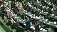 تکلیف مجلس به وزارت کشور برای برگزاری انتخابات به صورت الکترونیکی