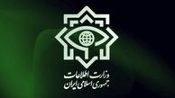 هشدار وزارت اطلاعات به مردم درباره درگاه‌های مجازی 