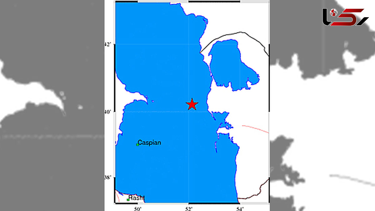زمین لرزه‎ای ۴.۳ ریشتری دریای خزر را لرزاند