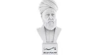 پیام بزرگداشت روز ملاصدرا 