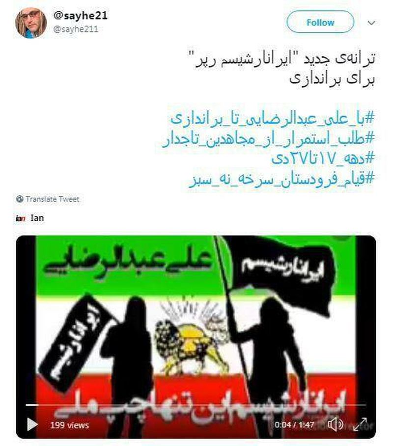شکست‌های مفتضحانه ضدانقلاب/ از سناریوی قتل دختری به دست اطلاعات تا چشم امید منافقین به تابستان داغ و زمستان سخت آمریکا