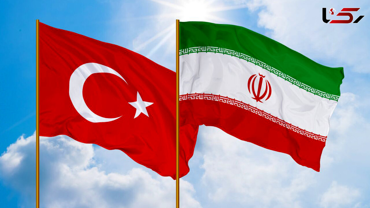 ایجاد منطقه آزاد مشترک میان ایران و ترکیه