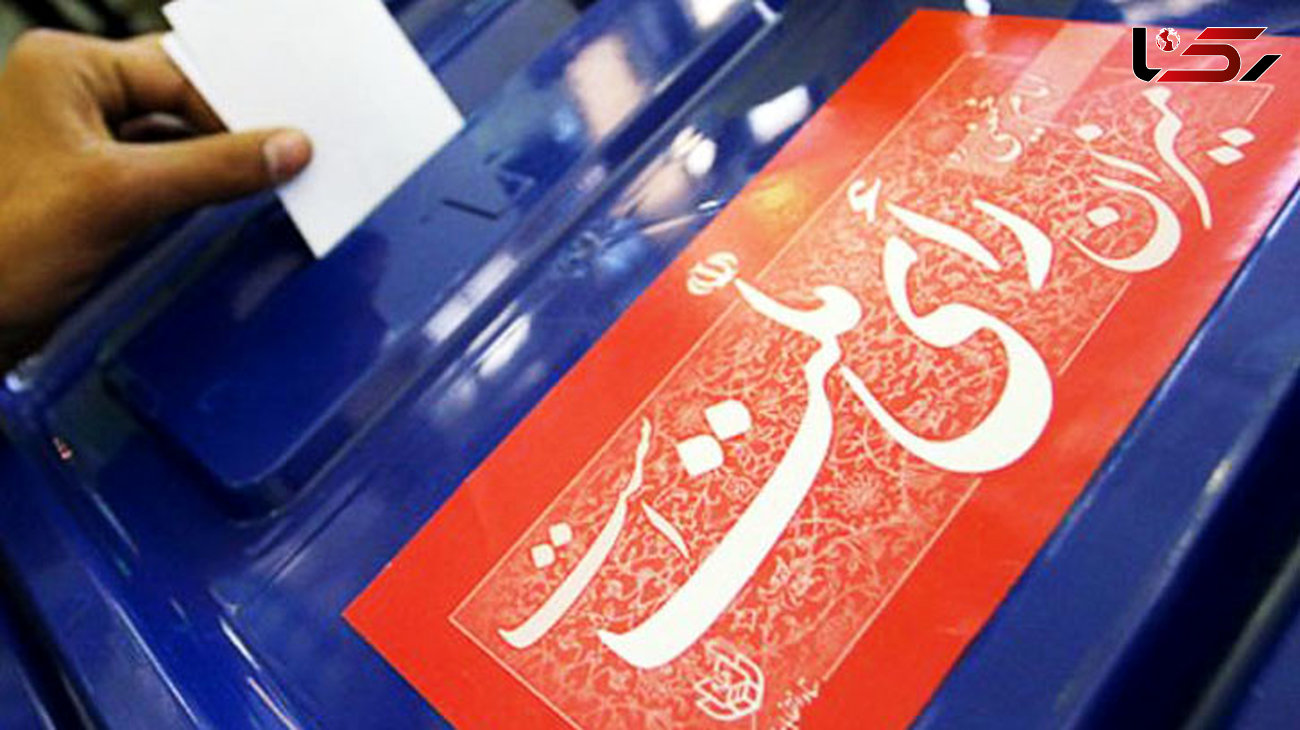 وزارت کشور: هرگونه فعالیت انتخاباتی پیش از اعلام رسمی اسامی نامزدها تخلف است