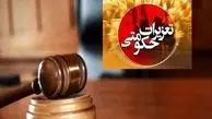 پرونده قضائی گرانفروشی شکر روی میز تعزیرات حکومتی