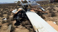 گزارش سقوط مرگبار هواپیما در کرج / سازمان هواپیمایی هشدار داد + فیلم