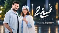 دانلود آهنگ ﻧﺴﺨﻰ ﻣﻴﻜﺸﻢ ﺑﺎﺷﻰ ﻛﻨﺎرم ای ﻛﺎش مرتضی جعفرزاده 
