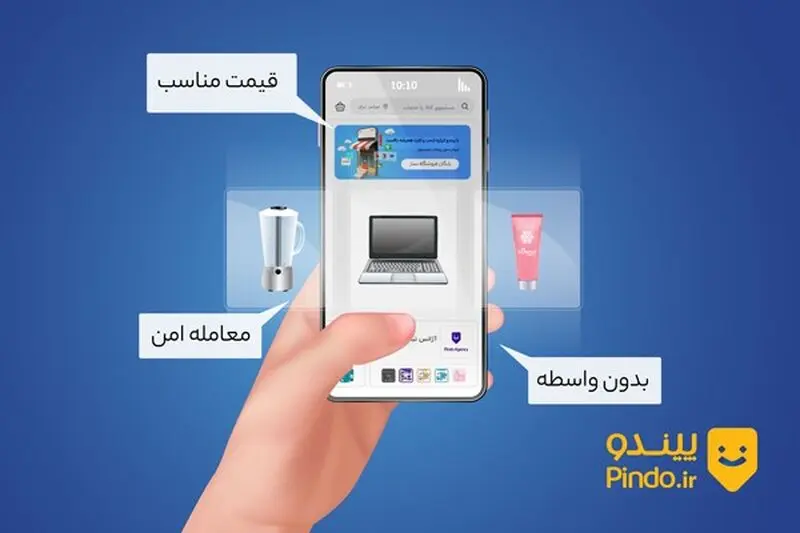 فروشگاه‌های اینترنتی
