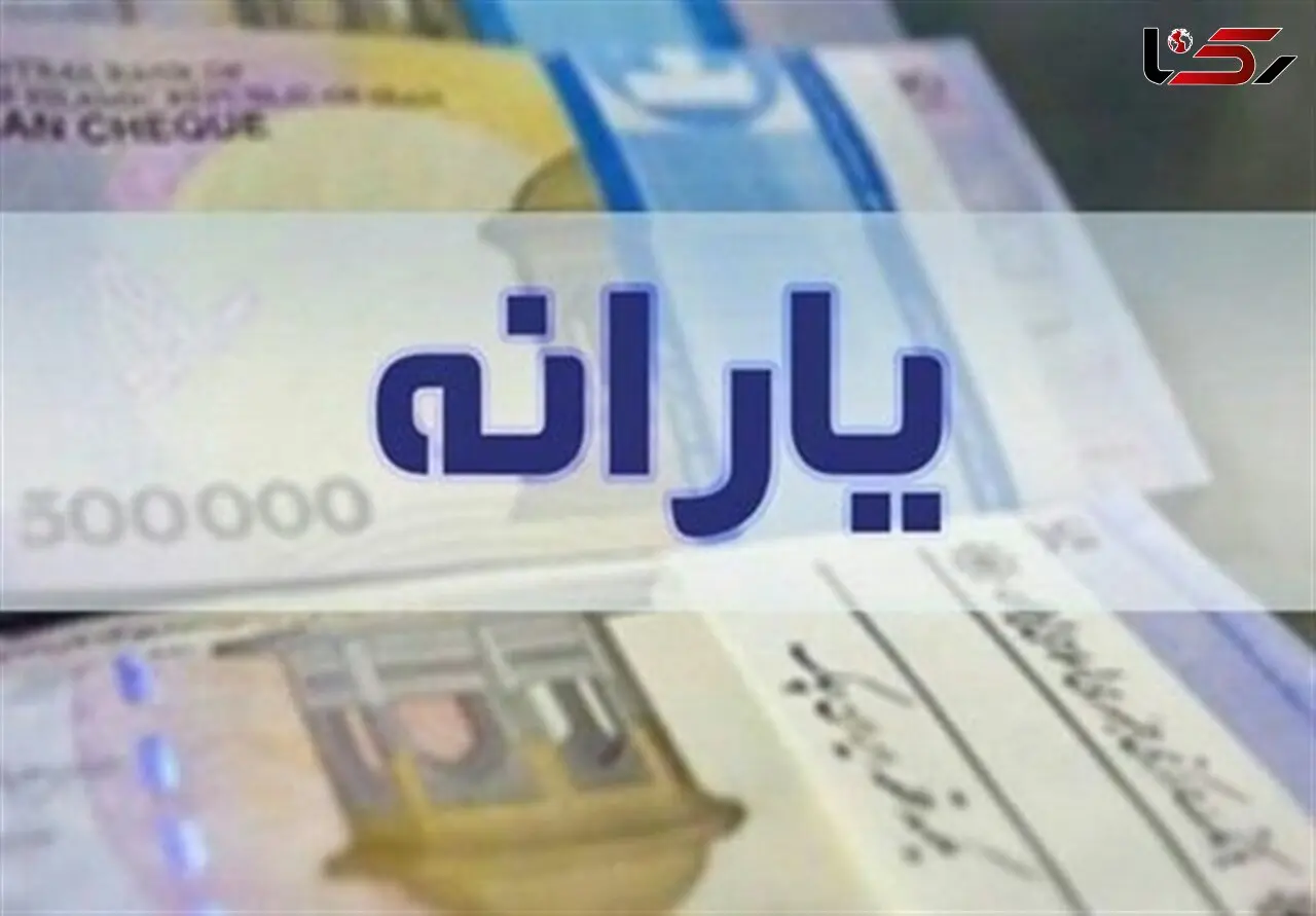 مردم مراقب باشید/این وام یارانه کلاهبرداری است