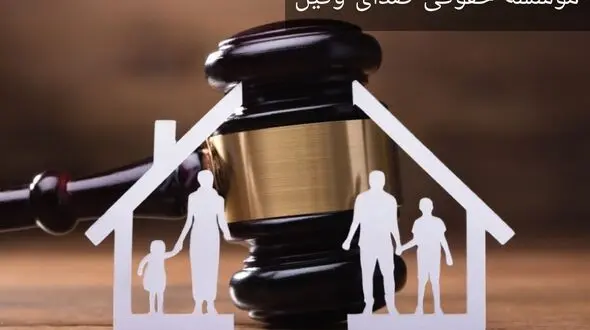 بهترین مشاوره حقوقی از وکلای پایه یک در تهران