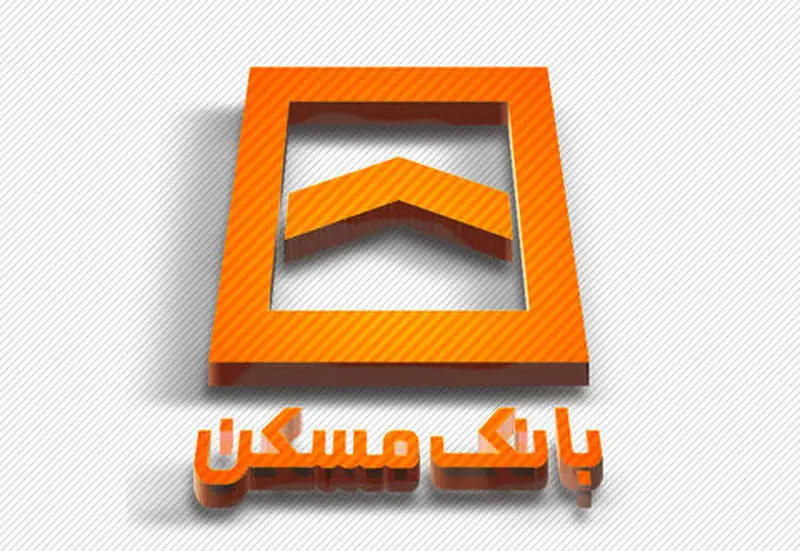 Image result for ‫بانک مسکن‬‎