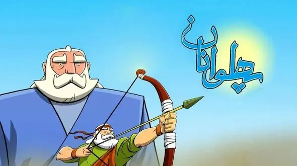 نماهنگ با من صنما با صدای همایون شجریان و قدرت نمایی پهلوان پوریا