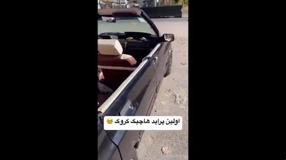 فیلم / تبدیل پراید محصول سایپا به بنز کروک توسط اوستا مکانیک ایرانی