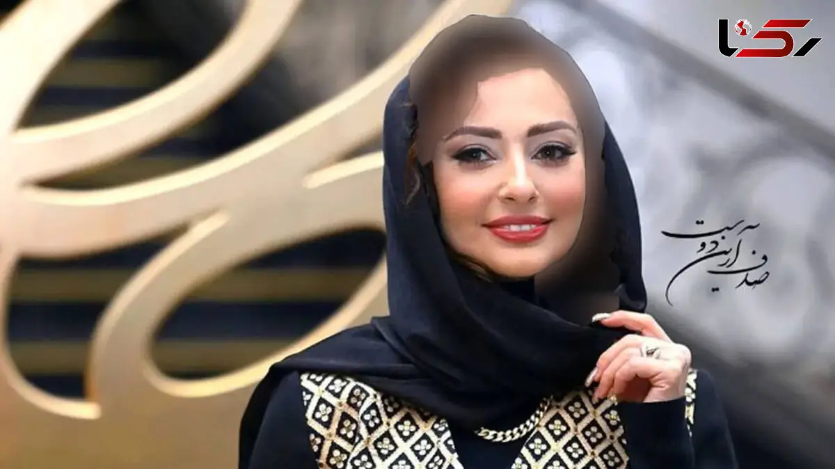  تفریح لاکچری نفیسه روشن در خارج / خانم بازیگر ثروت میلیاردی اش را به رخ می کشد !