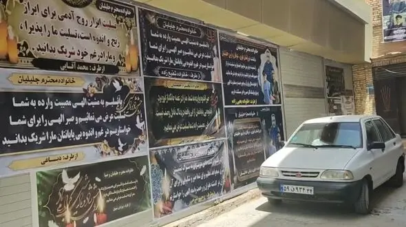 متروپل آبادان جان 4 جگرگوشه این خانه را گرفت / 2برادر در آغوش هم پیدا شدند  + فیلم
