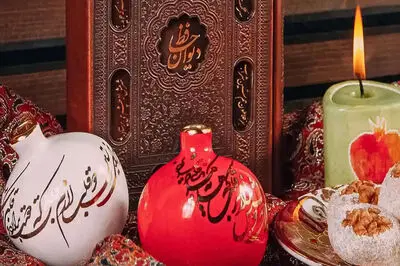 تفسیر فال حافظ امروز دوشنبه 19 مرداد 1405 