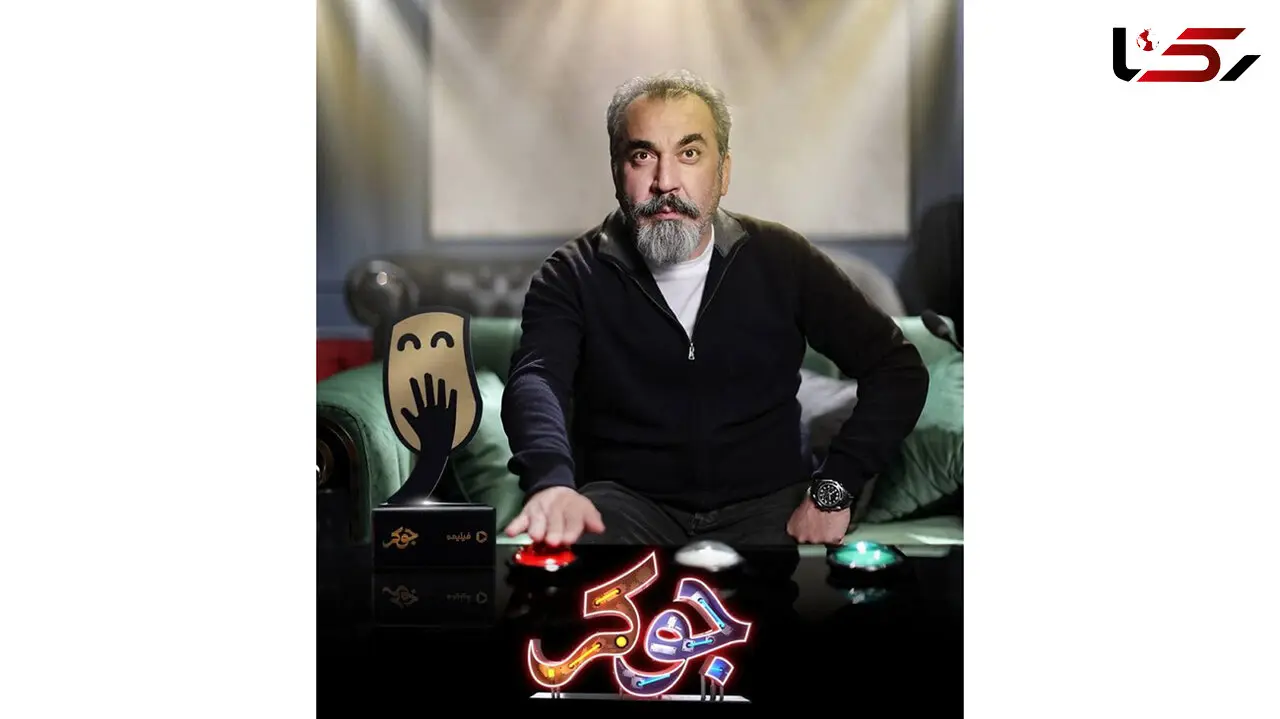 ببینید /  بخش سانسور شده  فصل دوم  جوکر + ویدیو
