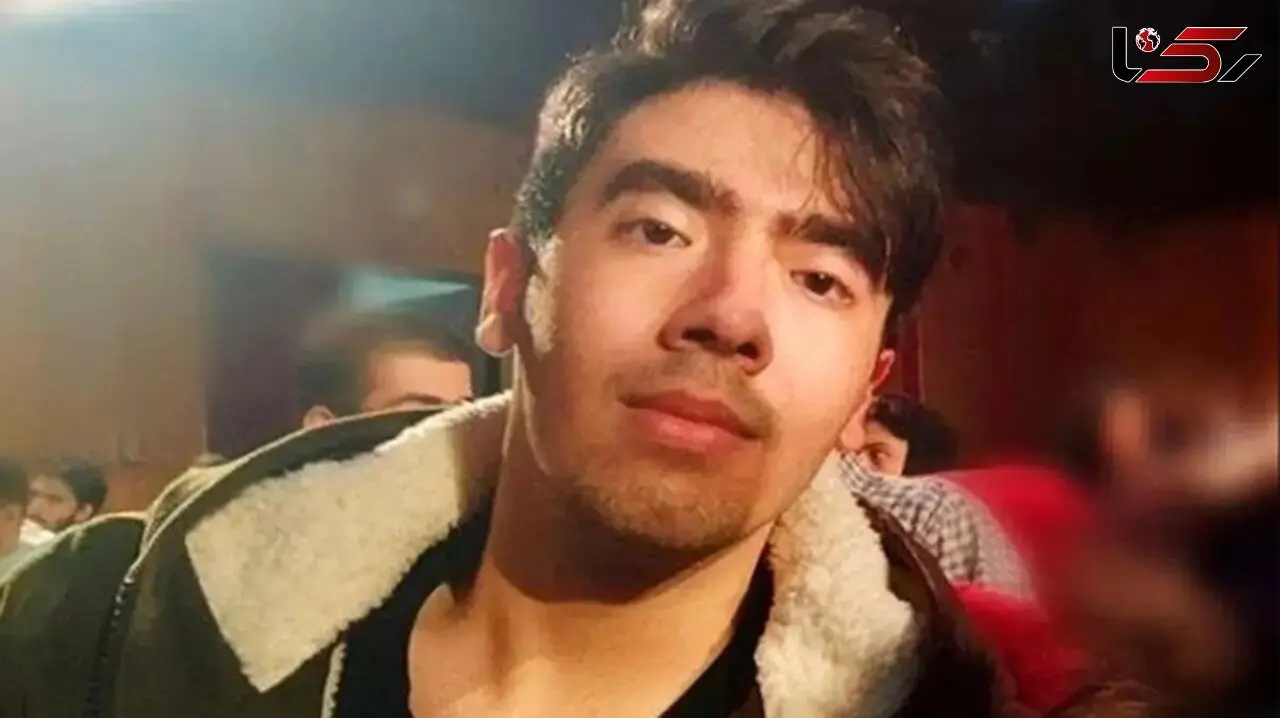 شرط عجیب و جالب پدر امیر محمد خالقی برای بخشیدن قاتل پسرش