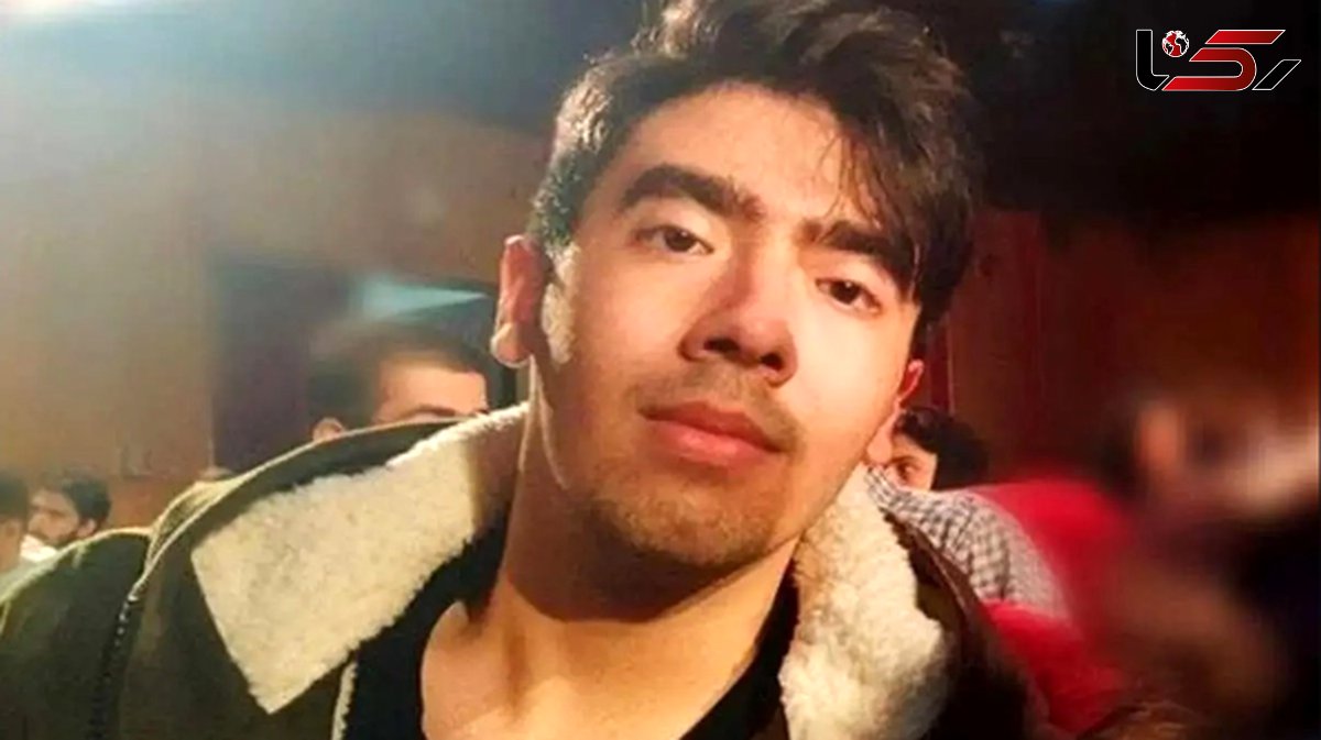شرط عجیب و جالب پدر امیر محمد خالقی برای بخشیدن قاتل پسرش