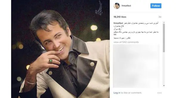 بازیگری که می گوید من خودم را نمی گیرم