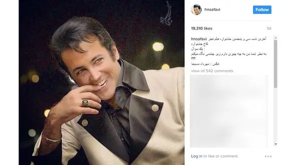 بازیگری که می گوید من خودم را نمی گیرم