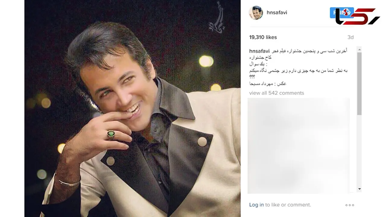 بازیگری که می گوید من خودم را نمی گیرم