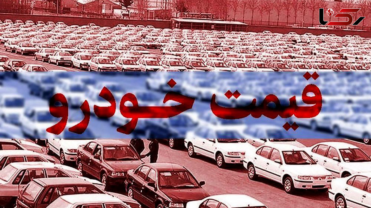 بازار خودرو در آستانه تعادل/ حجم تولید خودرو در فروردین اعلام شد