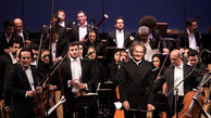 جدیدترین کنسرت ارکستر سمفونیک در راه است