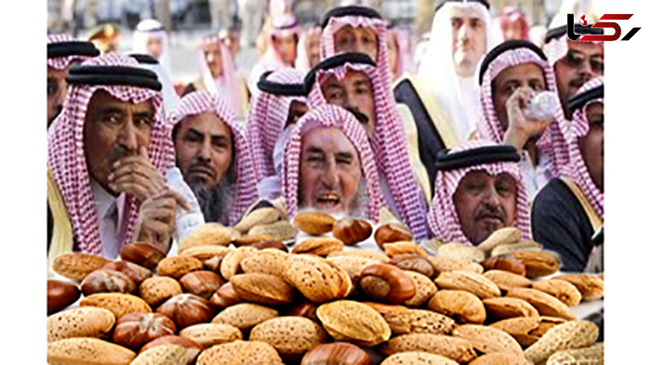 فتوای خنده دار مفتیان عربستان درباره خوردن آجیل در نوروز +عکس 