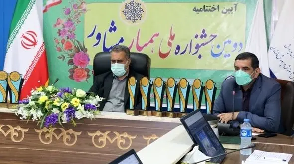 همیار مشاور، تشکیلاتی مدرن در مدارس کشور است