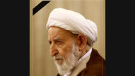 وزیر دادگستری : آیت الله یزدی در زمره پیشگامان خدمت و یاوران امام و انقلاب بود