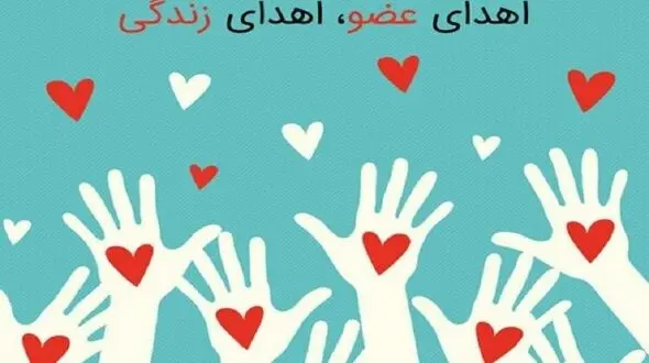 8 خانواده از سرنوشت تلخ  جوان قمی به گریه افتادند !