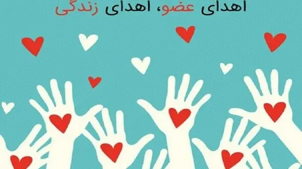 جوان بجنوردی 7 نفر ار از مرگ حتمی نجات داد / او اشک همه را درآورد